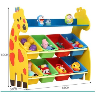 ภาพขนาดย่อของภาพหน้าปกสินค้าชั้นยีราฟ ที่เก็บของเล่นเด็ก ชั้นใส่ของเล่นเด็ก ชั้นวางของเด็ก ชั้นเก็บของเด็ก Giraffe Keeping Toy จากร้าน 1stbestsports บน Shopee