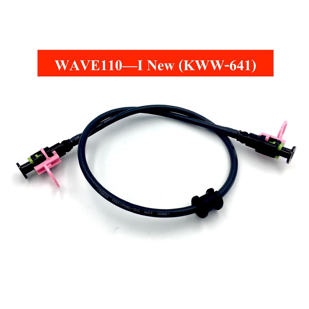 สายปั๊มเบนซิน-wave110-i-new-kww-641