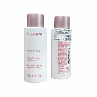 Clarins Bright Plus Dark Spot Targeting Milky Essence 50 ml.