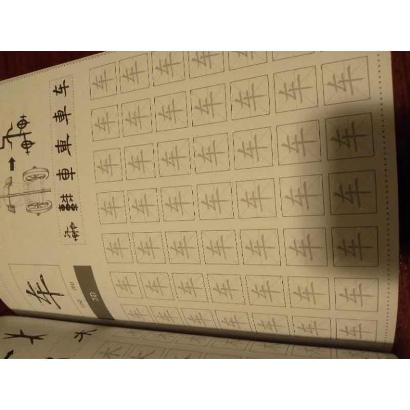 ขีดเขียนเรียนอักษรจีน-ฉบับผู้เริ่มต้น-สมุดคัดจีน-สมุดคัดอักษรจีน-8858757412353