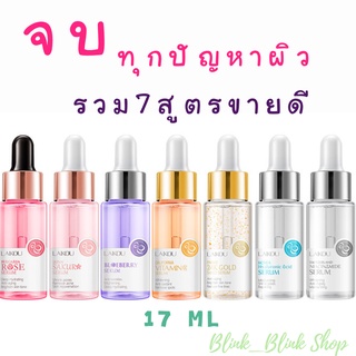 Laikou  พร้อมส่ง เซรั่ม เซรั่มหน้า เซรั่มบำรุงผิว เซรั่มรักษาสิว ครีมทาหน้า เซรั่มเข้มข้น ครีมทาหน้า เซรั่ม Laikou