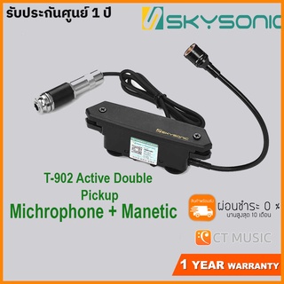 T-902 Active Double Pickup ( Michrophone + Magnetic )