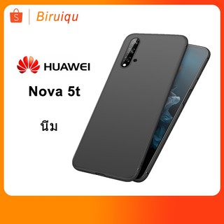 เคสสำหรับเคสโทรศัพท์ซิลิโคนนุ่ม Tpu ป้องกันรอยสําหรับ Huawei Nova 5t Nova5T