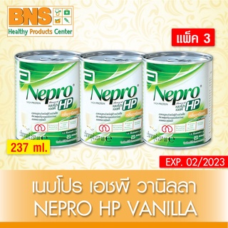 (  แพ็ค 3 กระป๋อง ) Nepro HP Vanilla เนบโปร เอชพี วนิลลา ขนาด 237 ml. (สินค้าใหม่)(ส่งเร็ว)(ถูกที่สุด) By BNS