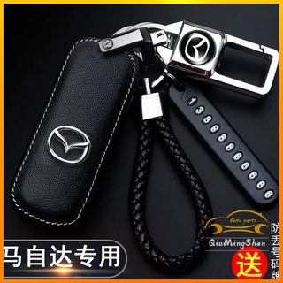 เคสกุญแจรถยนต์ MAZDA พวงกุญแจรถยนต์หนัง Axla Atenza Cx3 Cx5 พวงกุญแจ พวงกุญแจรถยนต์ กระเป๋าใส่กุญแจรถยนต์ ปลอกกุญแจรถยนต์