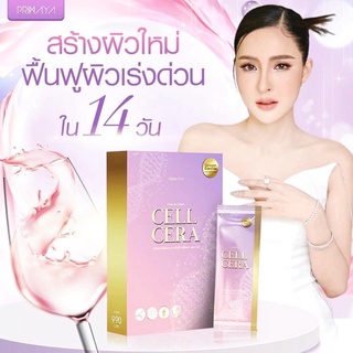 Cell Cera Collagen เซลเซล่าคอลลาเจน💜