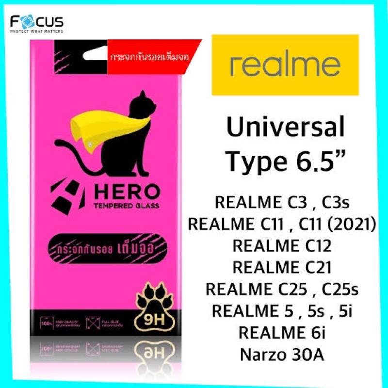 ฟิล์มกระจกเต็มจอใส่ได้เกือบทุกรุ่น-ขนาดเล็กกว่า6-5-และไม่ใหญ่เกินใส่ได้ครับherocat