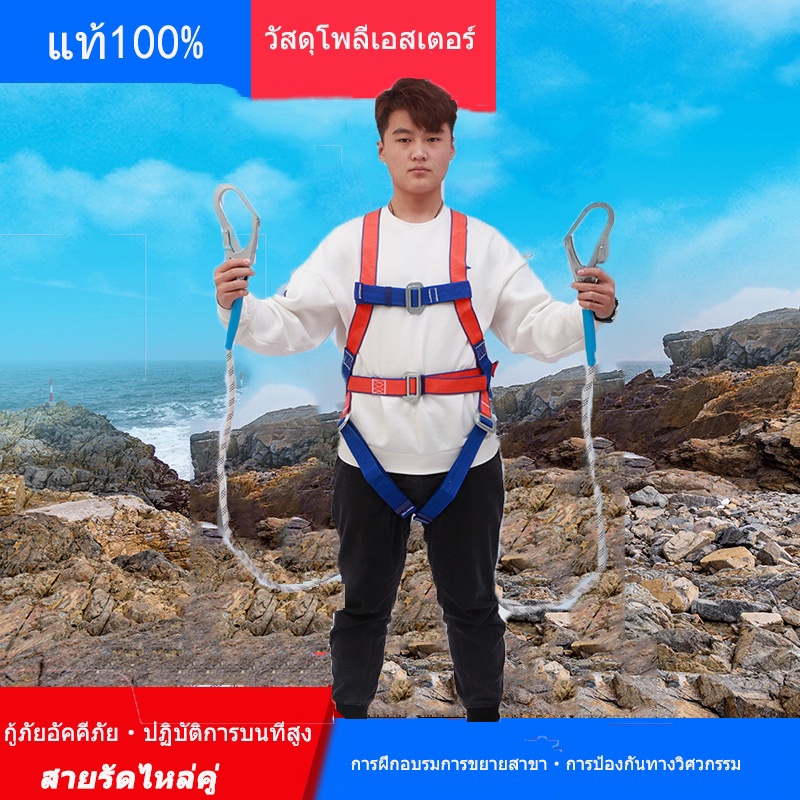 เข็มขัดนิรภัย-เข็มขัดนิรภัยแบบเต็มตัว-ตะขอขนาดใหญ่-2-ตัว-เข็มขัดนิรภัยที่ทนทาน-รับน้ำหนักได้-200-กก