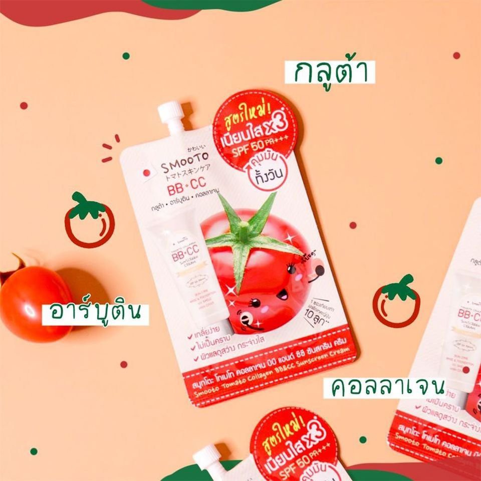 ภาพหน้าปกสินค้ากล่องx6ซอง (SPF50) Smooto Tomato Collagen BB&CC Sunscreen Cream บีบี แอนด์ ซีซี ซันสกรีน ครีม จากร้าน lottashop บน Shopee