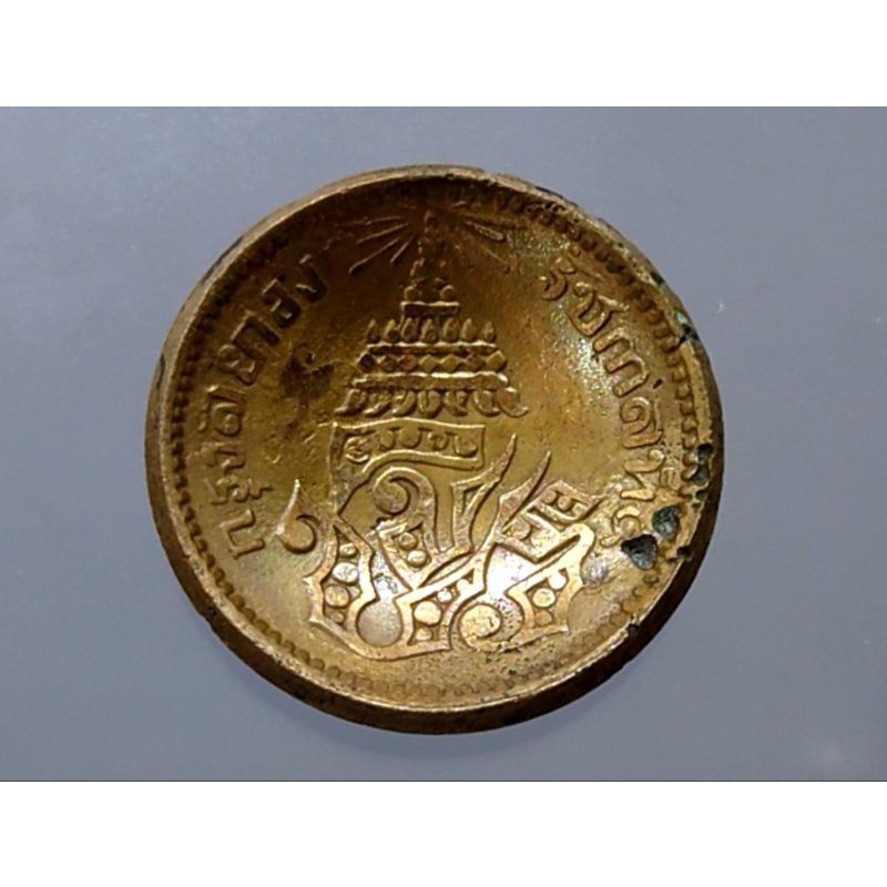 เหรียญถ้วย-หนึ่งโสฬส-โรงบ่อนโบราณ-สมัย-ร5-จปร-ช่อชัยพฤกษ์-รัชกาลที่5-จศ-1244-เหรียญ1โสฬส-อันเฟื้อง-เหรียญโบราณ