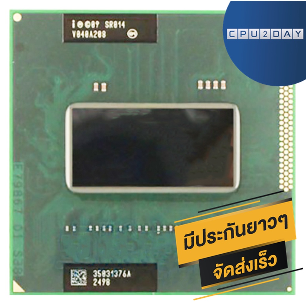 intel-i7-2720qm-ราคา-ถูก-ซีพียู-cpu-intel-notebook-core-i7-2720qm-โน๊ตบุ๊ค-พร้อมส่ง-ส่งเร็ว-ฟรี-ซิริโครน-มีประกันไทย