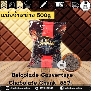 🍫Belcolade Couverture Chocolate CHUNK 55% 500g