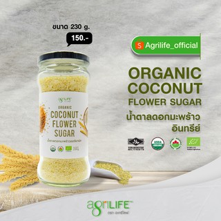ภาพหน้าปกสินค้าน้ำตาลดอกมะพร้าวออร์แกนิค Organic Coconut  Flower Sugar ซึ่งคุณอาจชอบราคาและรีวิวของสินค้านี้