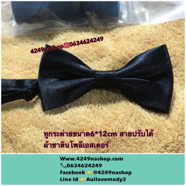 หูกระต่ายสีดำผู้ใหญ่ขนาด6-12cmสินค้าส่งไทย