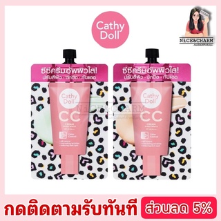 สินค้า ซีซีครีม แคที่ดอลล์ CC CREAM CATHY DOLL SPF50 PA+++ 7ML [NiCE&CHARM](#ครีม #ครีมซีซี #ครีมทาหน้า #แท้ #ครีมรองพื้น)