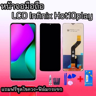 LCD infinix Hot10play หน้าจอHot11play จอโทรศัพท์มือถือ จอinfinix Hot 9play หน้าจอ+ทัชสกรีน อะไหล่มือถือ ✔เเถมฟรีชุดไขควง