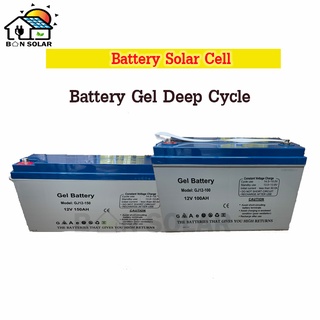 แบตเตอรี่ Battery Solar Cell โซล่าเซลล์ โซล่าเซล (จัดส่งฟรี)