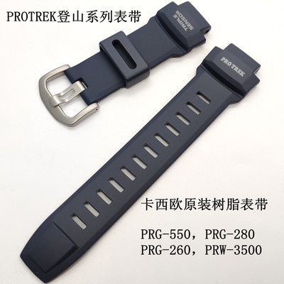 casio-protrek-สายนาฬิกาข้อมือเรซิ่น-สําหรับปีนเขา-prg-550-260-280-prw-3500