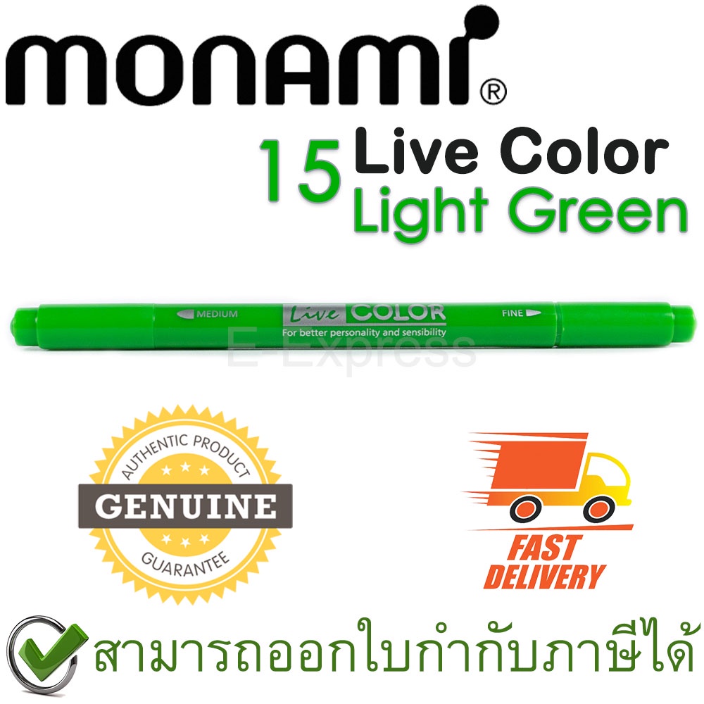 monami-live-color-15-light-green-ปากกาสีน้ำ-ชนิด-2-หัว-สีเขียวอ่อน-ของแท้