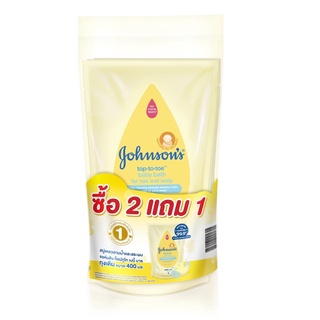 (ซื้อ2แถม1) Johnsons Top to Toe Baby Bath จอห์นสัน ท็อปทูโท เบบี้ บาธ สบู่เหลวอาบน้ำและสระผมถุงเติม 400 มล.