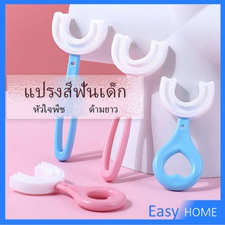 ภาพหน้าปกสินค้าแปรงสีฟันเด็ก การ์ตูนน่ารักแปรงสีฟันรูปตัวยูสำหรับเด็ก Children\'s toothbrush ซึ่งคุณอาจชอบราคาและรีวิวของสินค้านี้