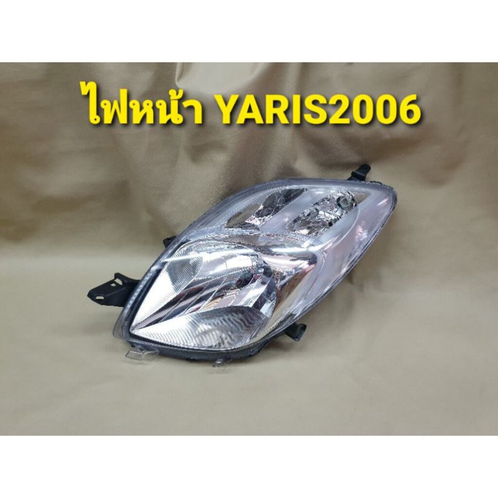 ราคาต่อดวง-ไฟหน้า-เสื้อไฟหน้า-สำหรับ-toyota-yaris-ยาริส-ปี-2006-2008