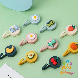 Ahlanya ตะขอแขวนติดผนัง ลายการ์ตูนน่ารัก 3D Cartoon coat hook