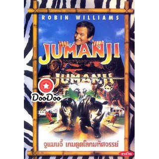 หนัง DVD JUMANJI จูแมนจี้ เกมดูดโลกมหัศจรรย์