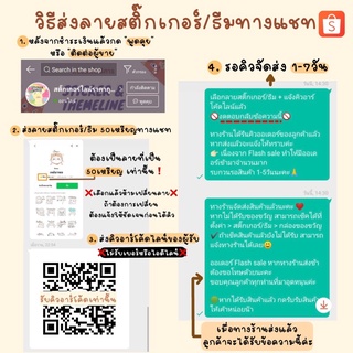 ภาพขนาดย่อของภาพหน้าปกสินค้าสติ๊กเกอร์ ธีมไลน์25เหรียญ จากร้าน sticker_space บน Shopee ภาพที่ 1