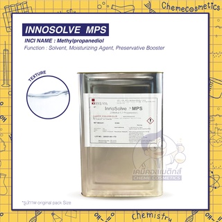 Innosolve MPS (Methylpropanediol) เป็น Glycol ที่ช่วยรักษาความชุ่มชื้นให้กับผิว และช่วยเพิ่มประสิทธิภาพให้สารกันเสียได้