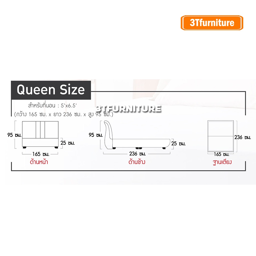 ฐานรองที่นอนdunlopillo-รุ่น-luminous-dl03-ราคาโปรโมชั่น-ลดพิเศษ-ถูกที่สุด-เฉพาะดือนนี้เท่านั้น