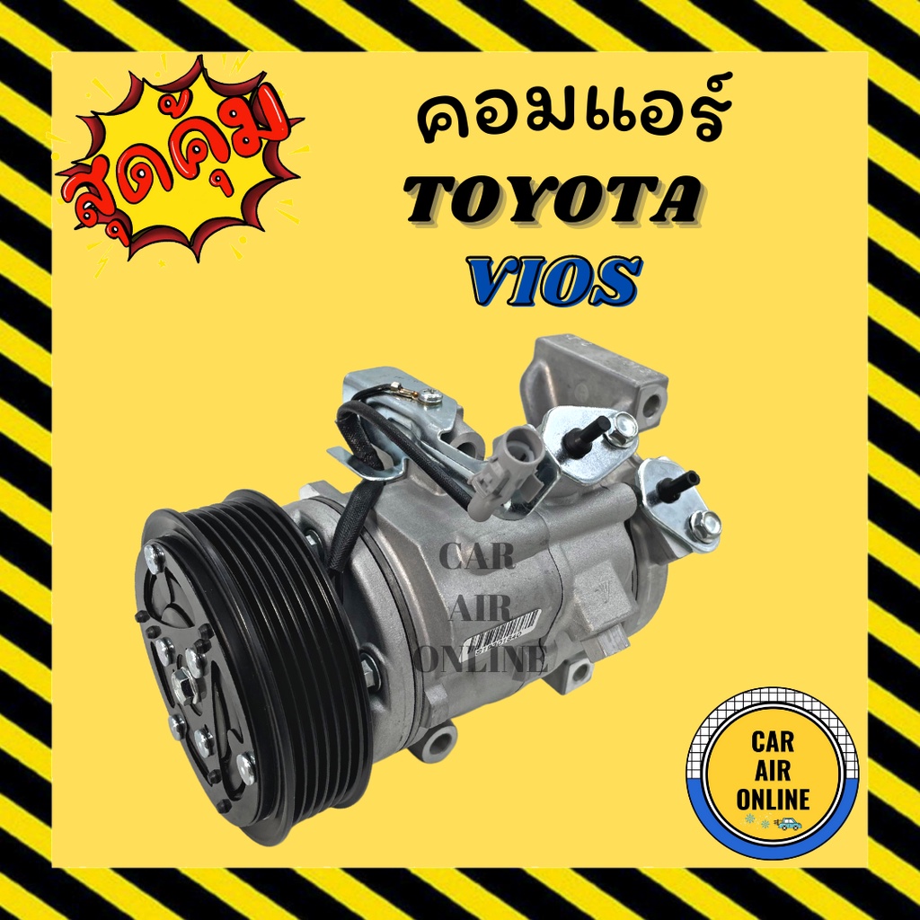 คอมแอร์-คอมเพรสเซอร์-รถยนต์-โตโยต้า-วีออส-16-คอมใหม่-a-c-compressor-toyota-vios-2016