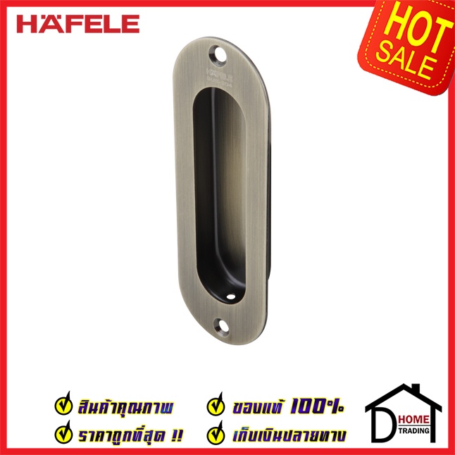 hafele-มือจับประตู-แบบฝัง-สแตนเลสสตีล-ขนาด4-8-120mm-สีทองเหลืองรมดำ-489-72-102-มือจับประตู-หน้าต่าง-เฮเฟเล่