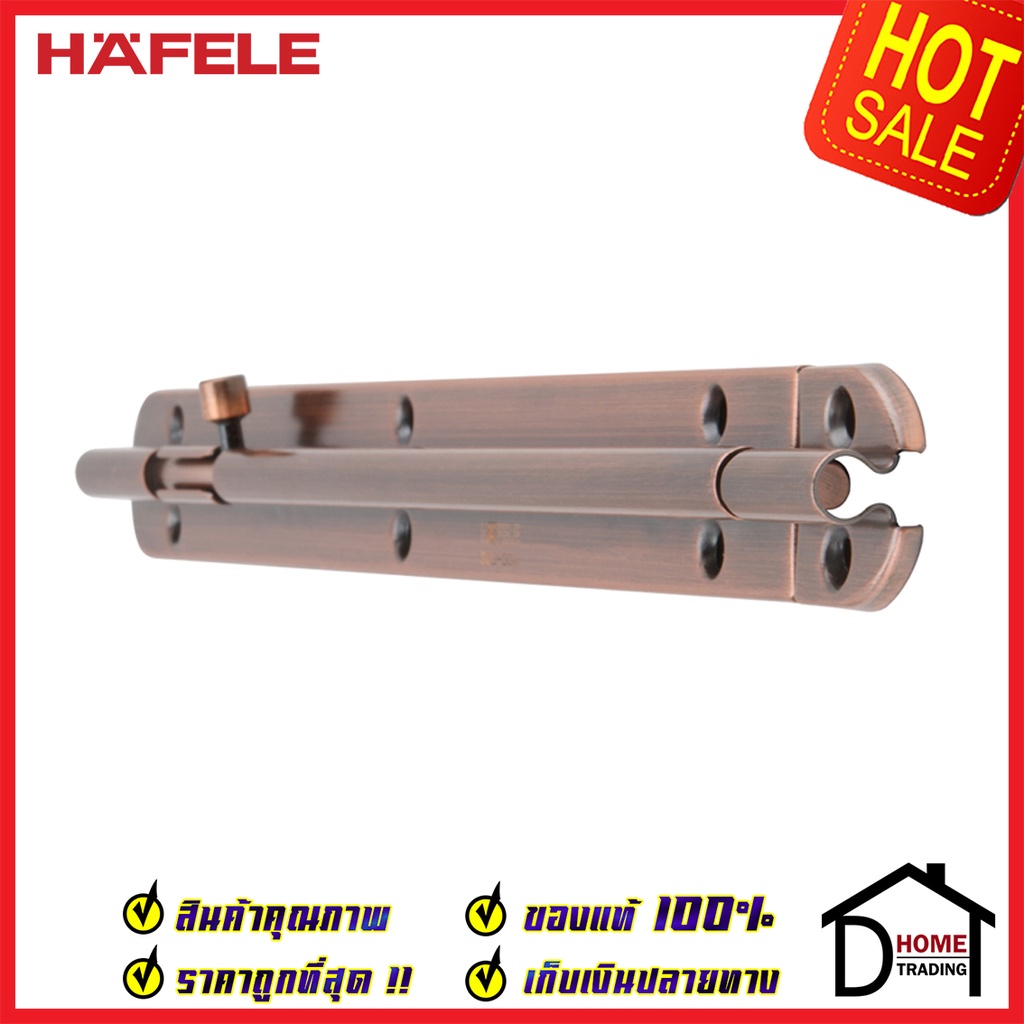 hafele-กลอนประตู-12-นิ้ว-สแตนเลส-304-สีทองแดงรมดำ-489-71-333-stainless-steel-304-door-bolt-กลอน-12-กลอนสแตนเลส-เฮเฟเล่