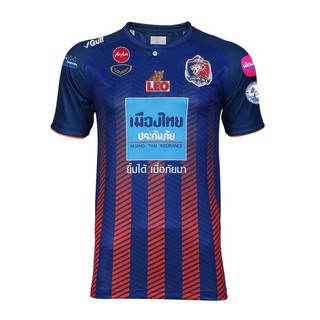 สินค้า Grand Sport เสื้อฟุตบอลท่าเรือ 2020 รหัส :038943