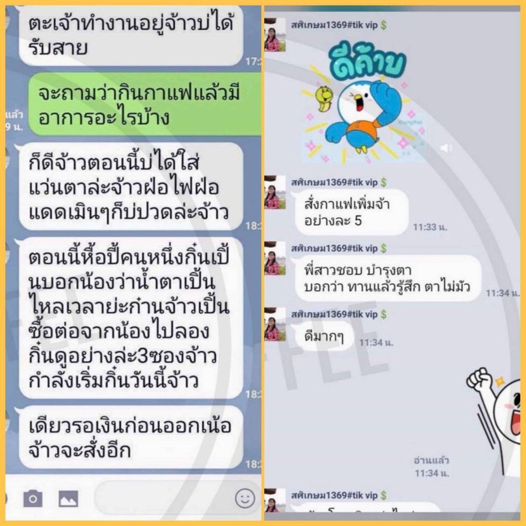 10กล่อง-กาแฟบีเอ็น-สูตรบำรุงสายตาและสมอง-bn-lutein-plus-บีเอ็นลูทีนพลัส