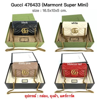 NEW​ Gucci​ Marmont​ Super​ mini