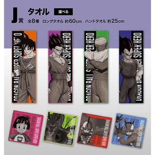 Ichiban Kuji Dragon Ball Super Super Hero รางวัล H/I/G (ฟิกเกอร์ดราก้อนบอล)