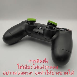 ภาพขนาดย่อของภาพหน้าปกสินค้า(ลิ้ง2) KontrolFreek สำหรับจอย PS4 PS5 JoyPro มีหลายรุ่น จากร้าน chalarmshop บน Shopee ภาพที่ 1