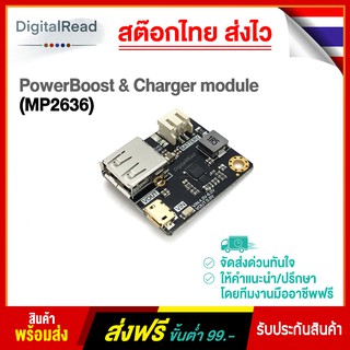 PowerBoost &amp; Charger module (MP2636)