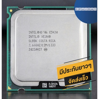 INTEL E5430 ราคา ถูก ซีพียู CPU 775 Xeon E5430 775 พร้อมส่ง ส่งเร็ว ฟรี ซิริโครน มีประกันไทย