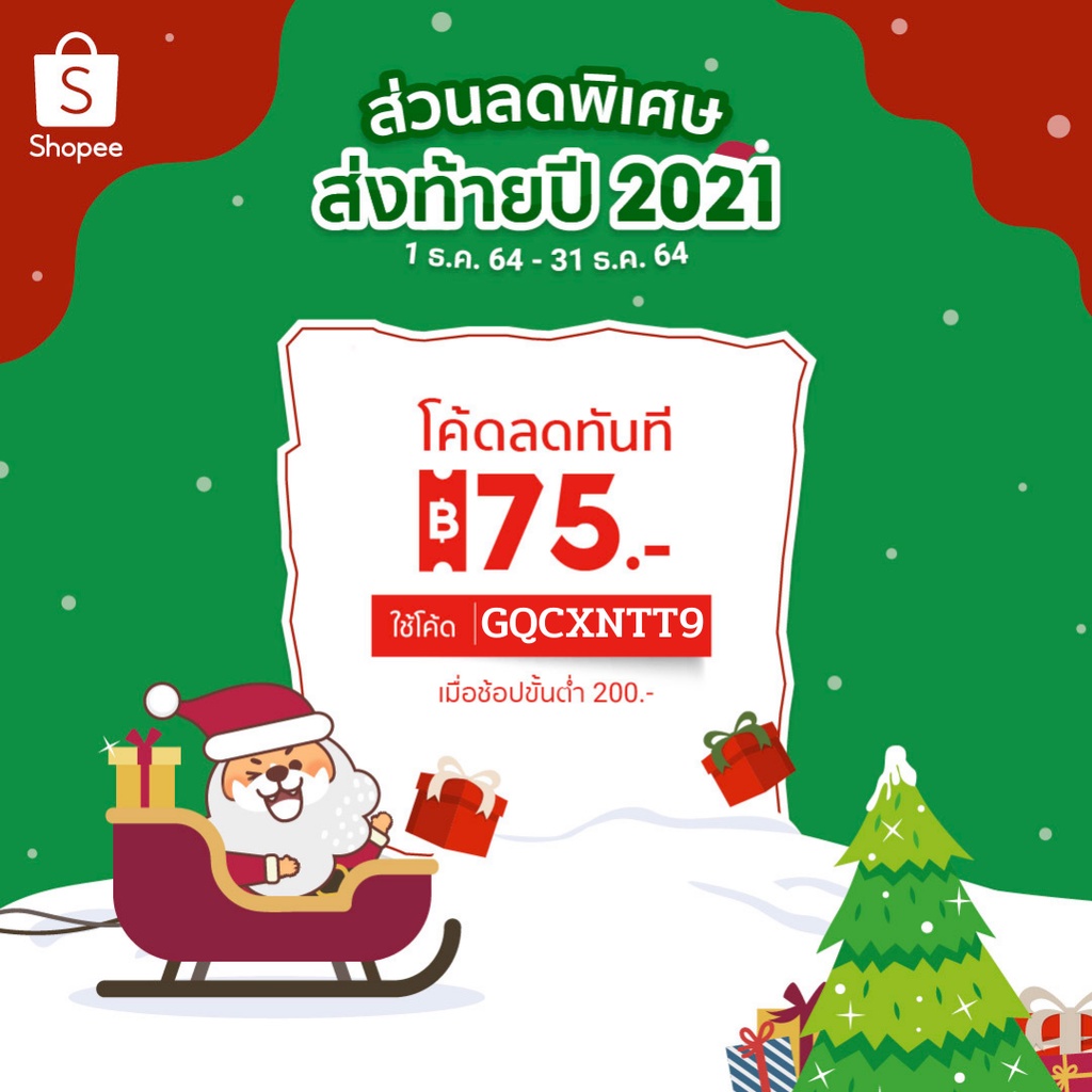 alls-น้ำเต้าหู้ผง-รส-original-1-กล่อง-บรรจุ-8-ซอง