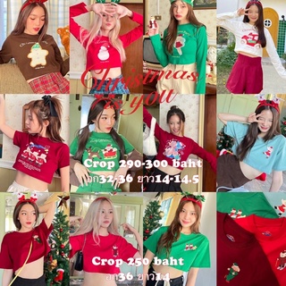 Cintage♡ CT1689 Christmas is you CROP by cintage667 🎄🎉