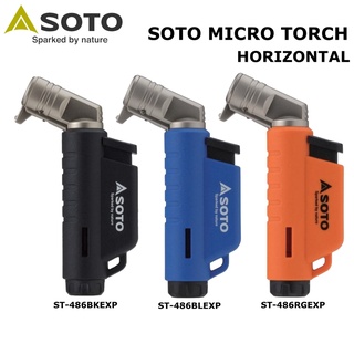 ไฟแช็ค ไฟฟู่ SOTO Micro Torch Horizonta ที่จุดไฟฟู่ แบบพกพา ขนาดเล็ก สามารถเติมแก๊สได้