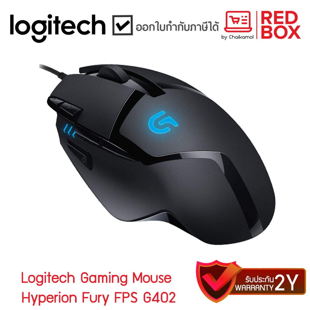 logitech-โลจิเทค-g402-hyperion-fury-fps-gaming-mouse-4-000-dpi-เมาส์เกมมิ่ง-สำหรับเกม-fps-ปุ่มมาโคร-8-ปุ่ม-ประกัน