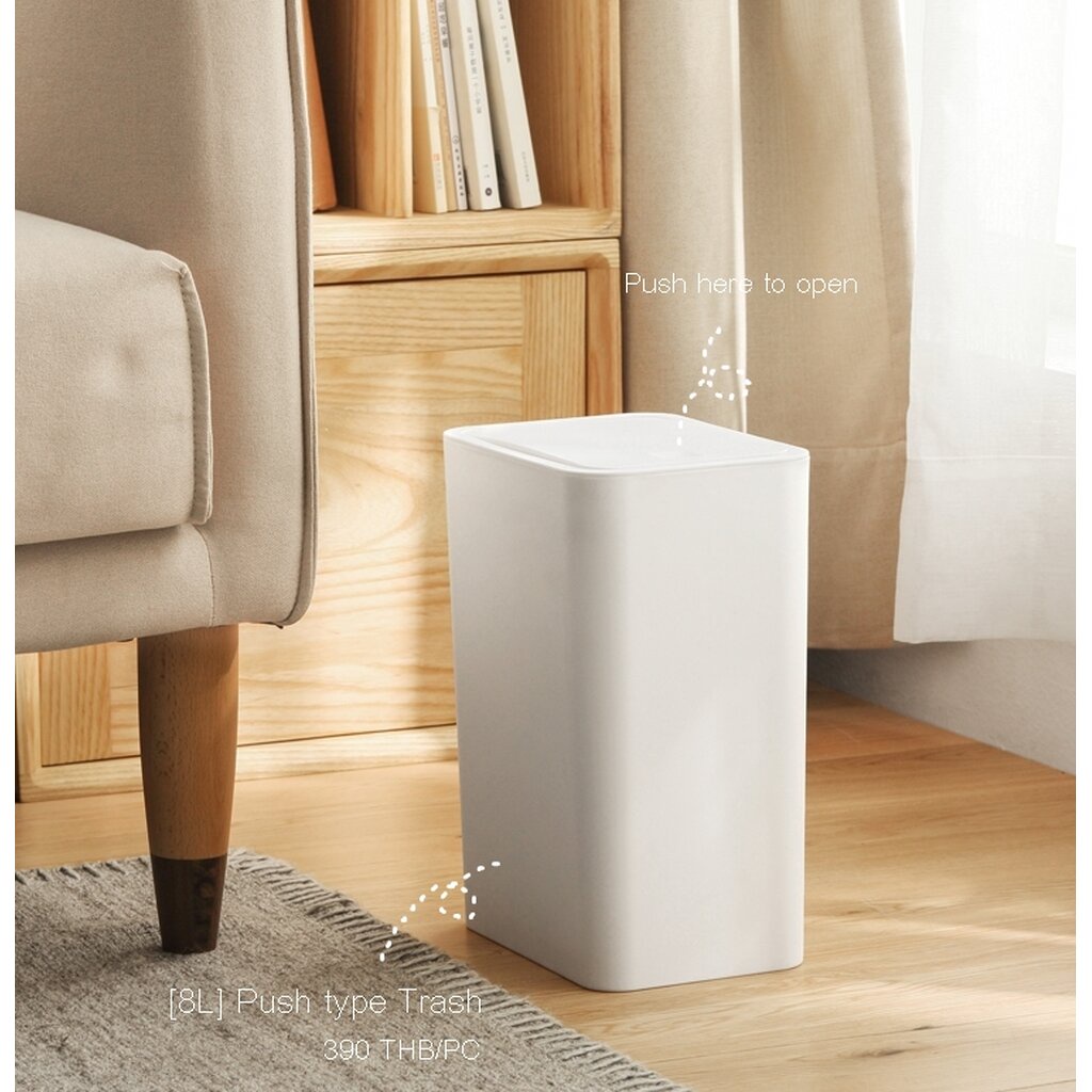 Omocha - (8L) Minimal Trash bin ถังขยะห้องน้ำ ถังขยะมินิมอลแบบฝากดขนาด ...