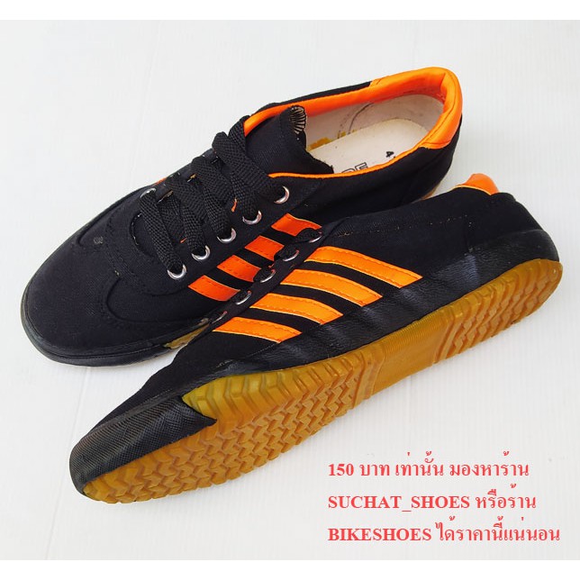 mashare-รองเท้าฟุตซอล-ac-สีดำแถบส้ม-futsal-154-บาท-มีส่งฟรี-1-2-วันได้ของ