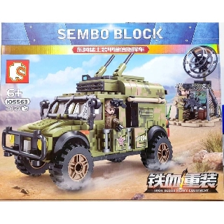 SS Toys เลโก้ ทหาร 105563 รถจิ้บ ทหาร Iron Blood Heavy Equipment จำนวน303ชิ้น