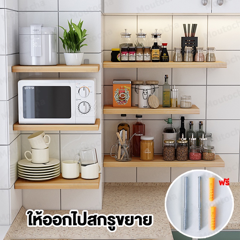 ชั้นวางของติดผนัง-หนา-16-มม-ไม้จริงกันน้ำใ-ป้องกันโรคราน้ำค้าง