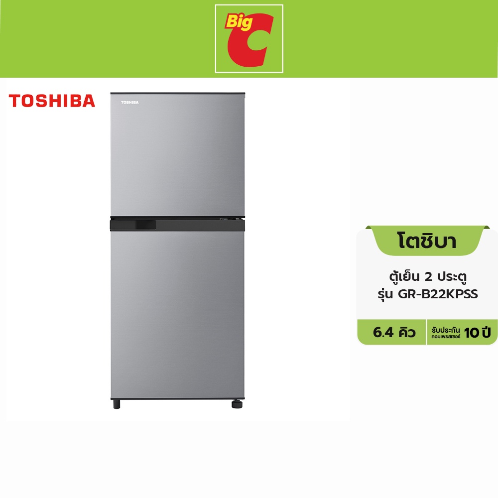 toshiba-โตชิบา-ตู้เย็น-2-ประตู-รุ่น-gr-b22kpss-ขนาด-6-4-คิว